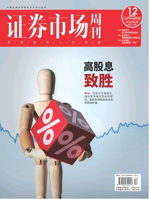 証券市場の真実 : 101年間の目撃録 証券市場の真実―101年間の目撃録 | エルロイ ディムソン, 山田